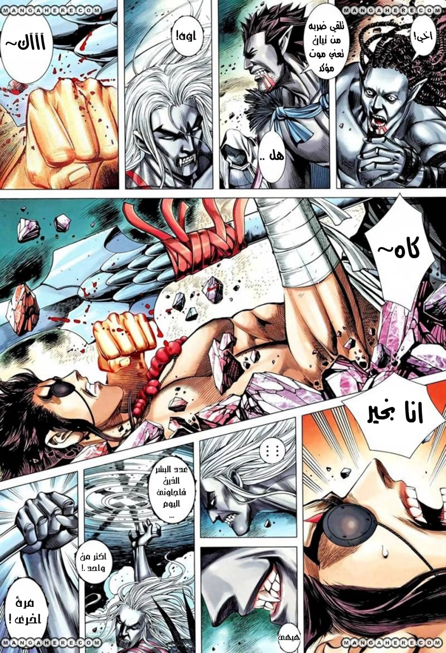 Read Feng Shen Ji AR Manga Online