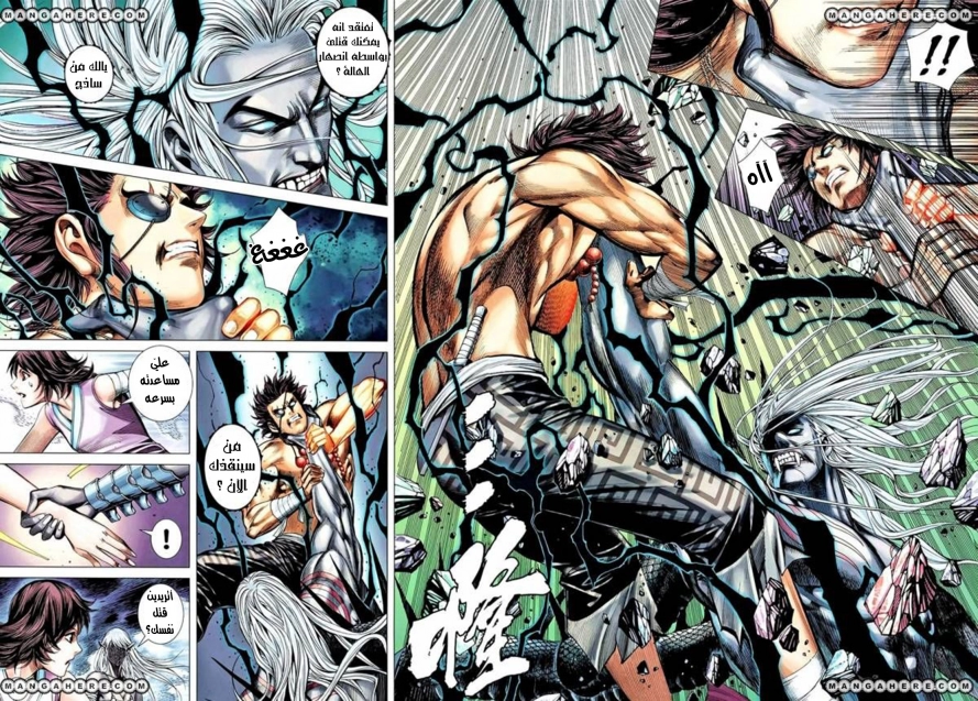 Read Feng Shen Ji AR Manga Online