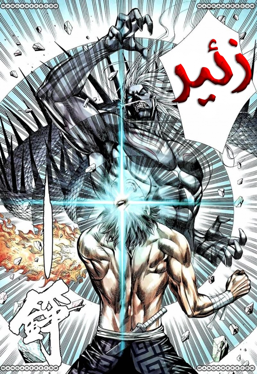 Read Feng Shen Ji AR Manga Online