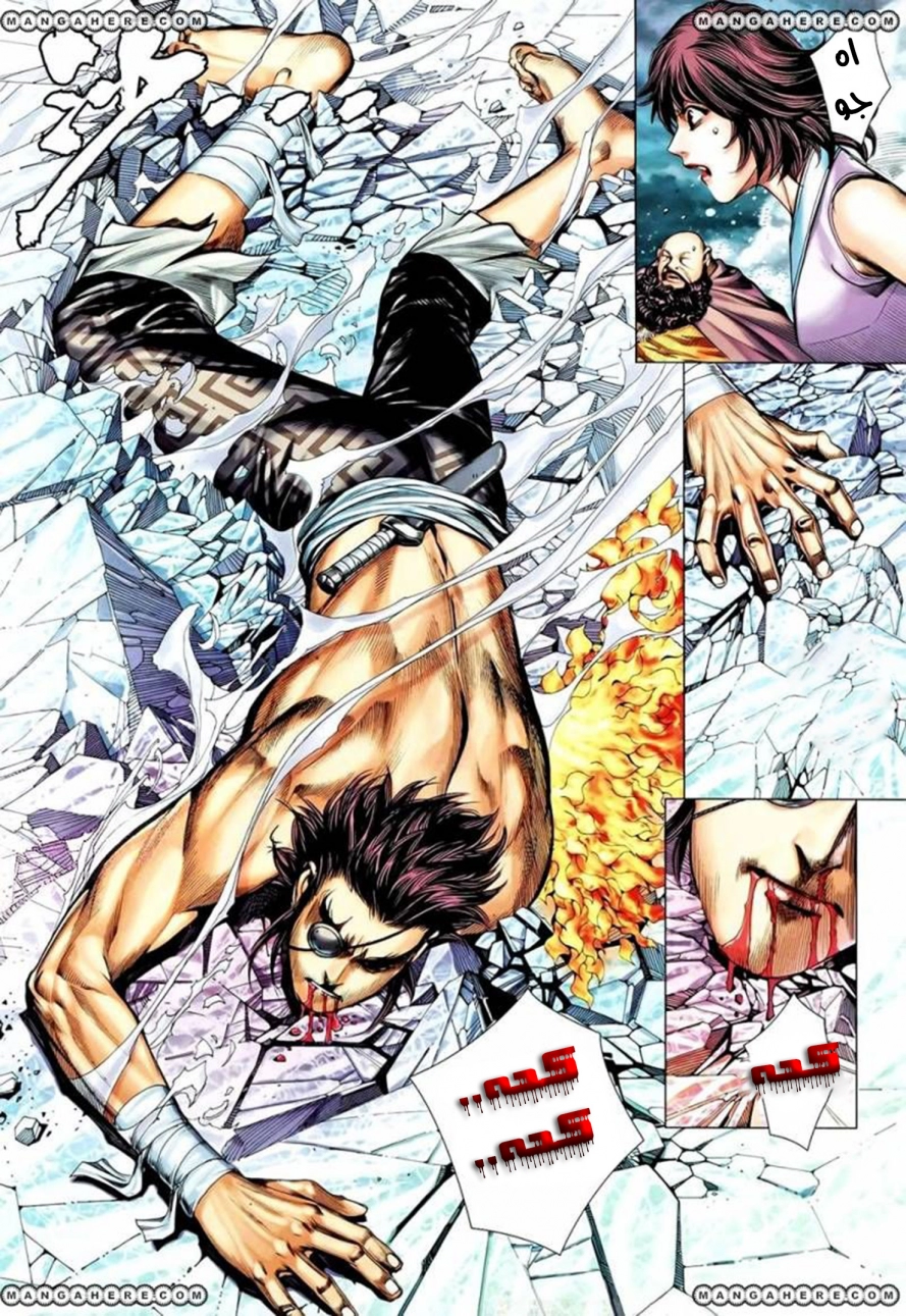 Read Feng Shen Ji AR Manga Online