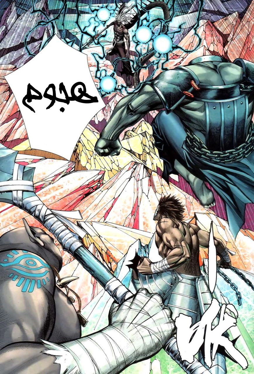 Read Feng Shen Ji AR Manga Online