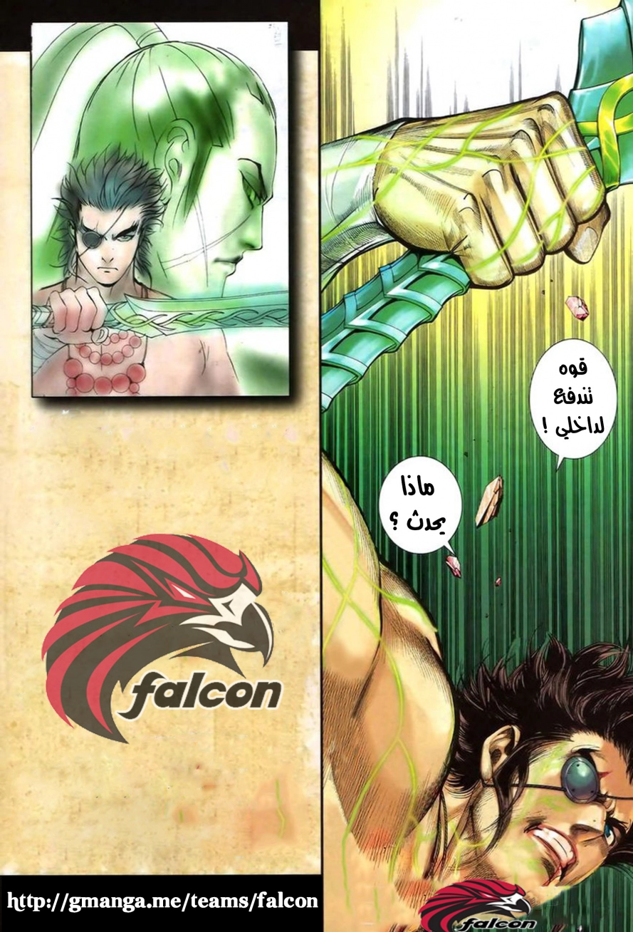 Read Feng Shen Ji AR Manga Online