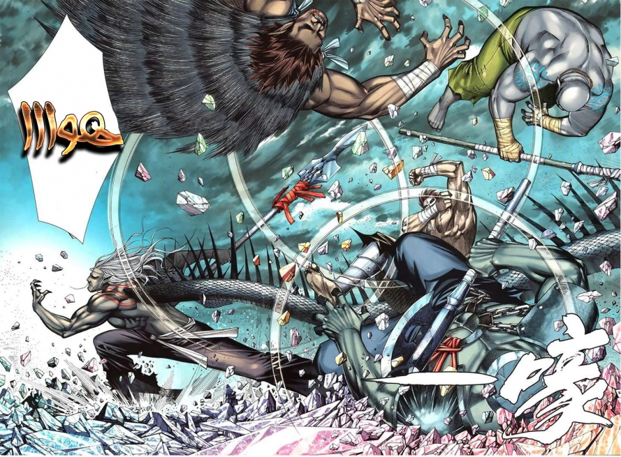 Read Feng Shen Ji AR Manga Online