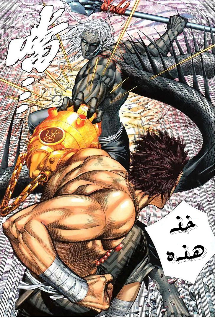 Read Feng Shen Ji AR Manga Online