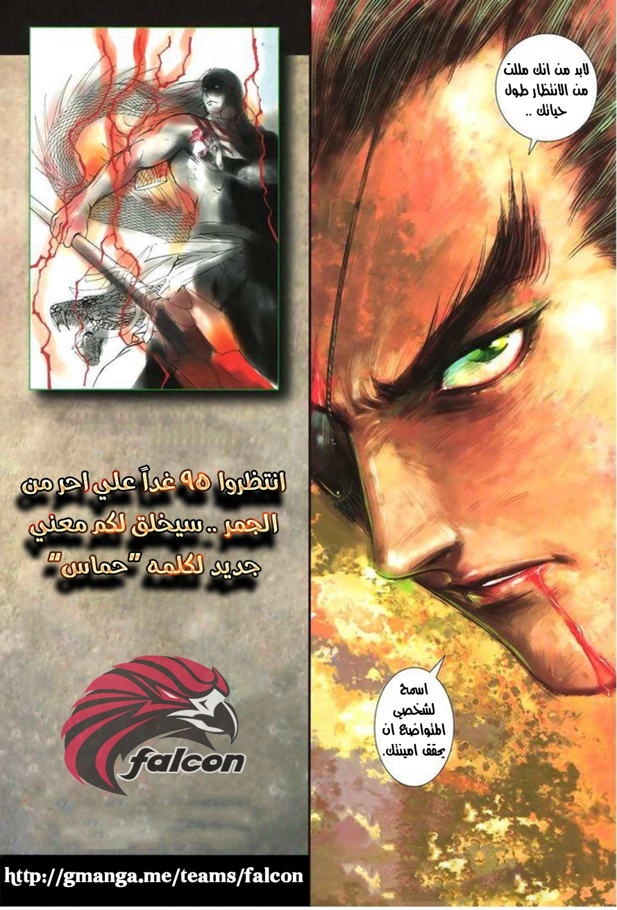 Read Feng Shen Ji AR Manga Online