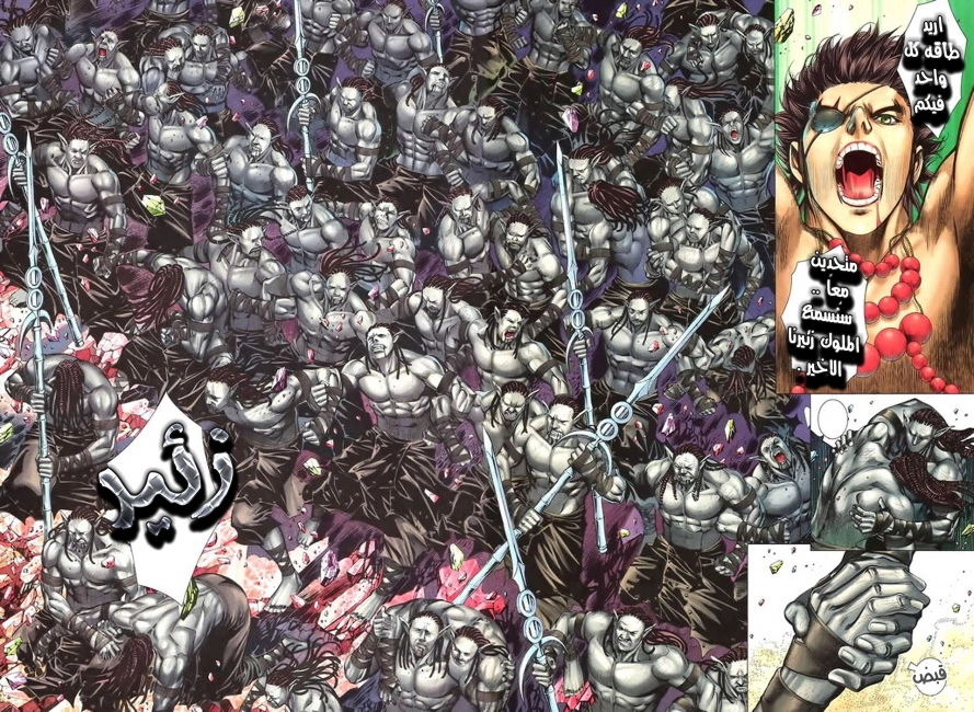 Read Feng Shen Ji AR Manga Online