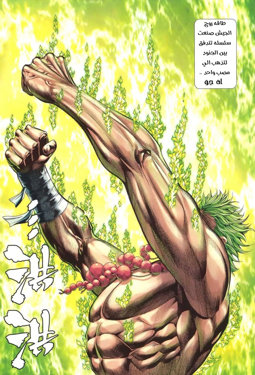 Read Feng Shen Ji AR Manga Online