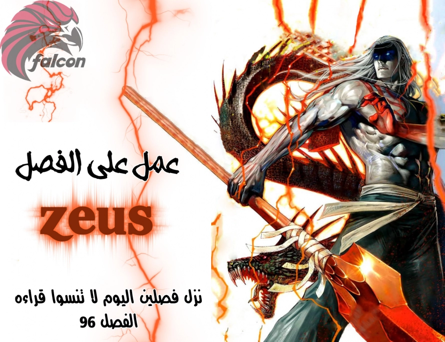 Read Feng Shen Ji AR Manga Online