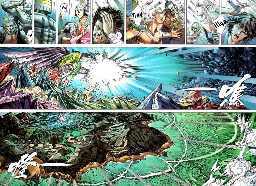 Read Feng Shen Ji AR Manga Online