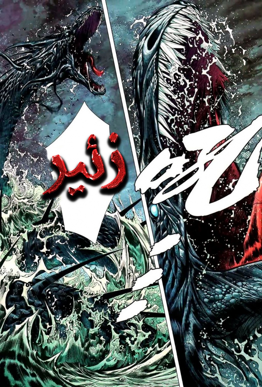 Read Feng Shen Ji AR Manga Online