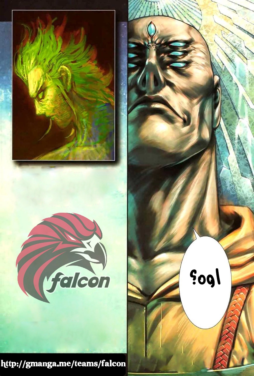 Read Feng Shen Ji AR Manga Online