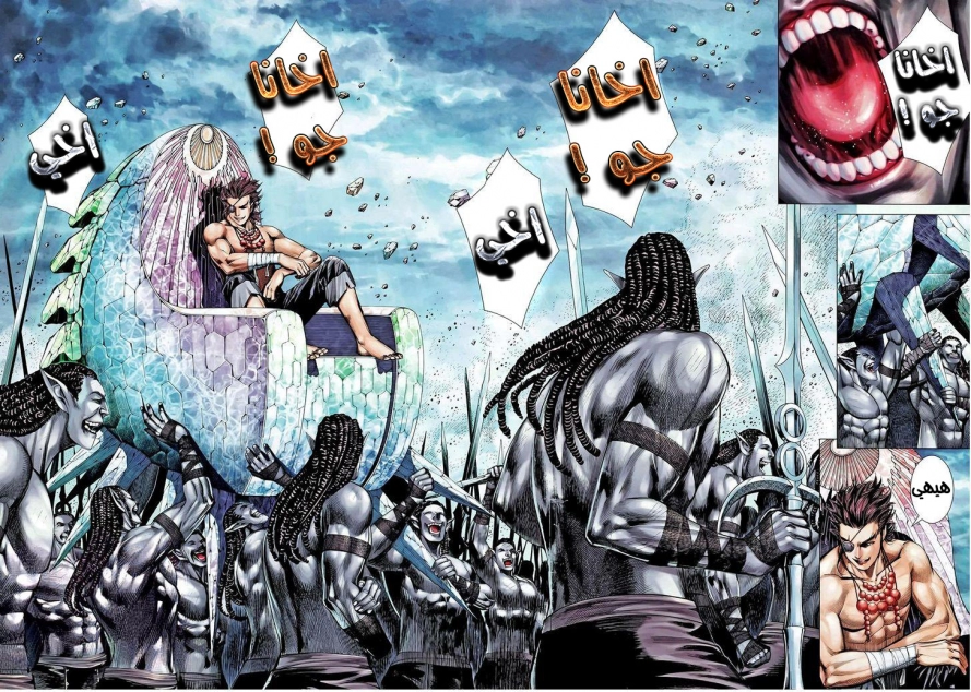 Read Feng Shen Ji AR Manga Online