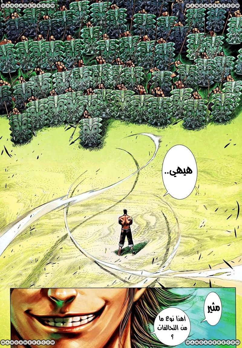 Read Feng Shen Ji AR Manga Online