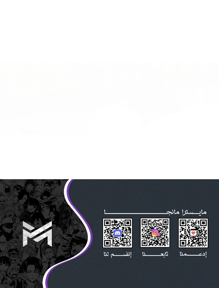 Read Fighting Ward AR Manga Online