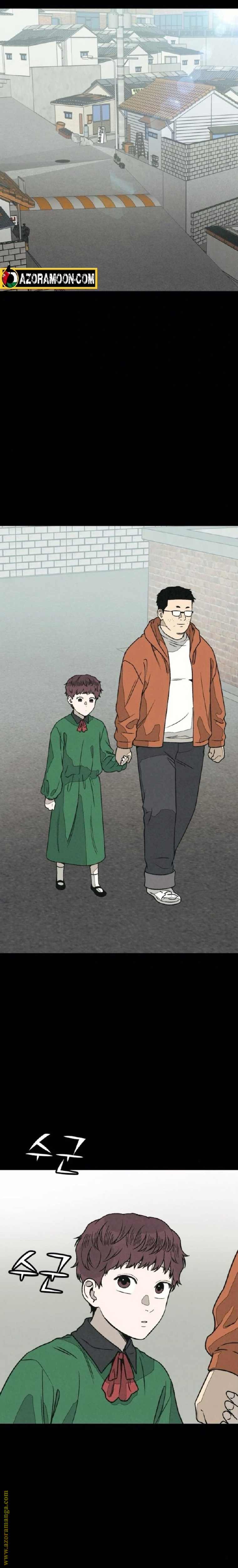 Read For your murder AR Manga Online