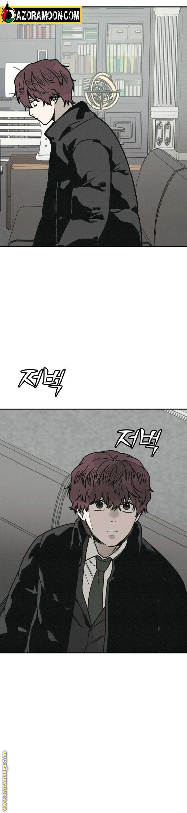 Read For your murder AR Manga Online