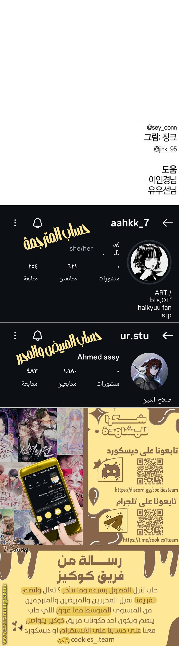 Read For your murder AR Manga Online