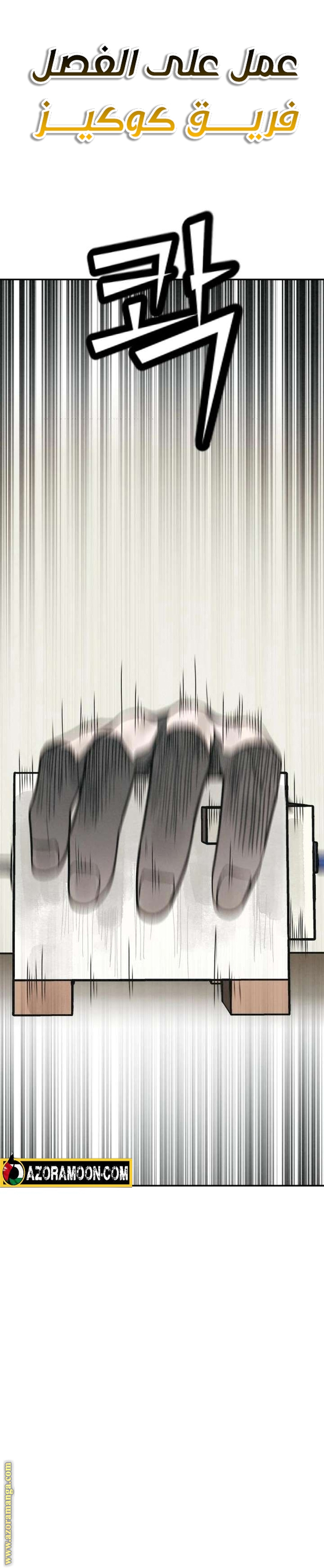 Read For your murder AR Manga Online