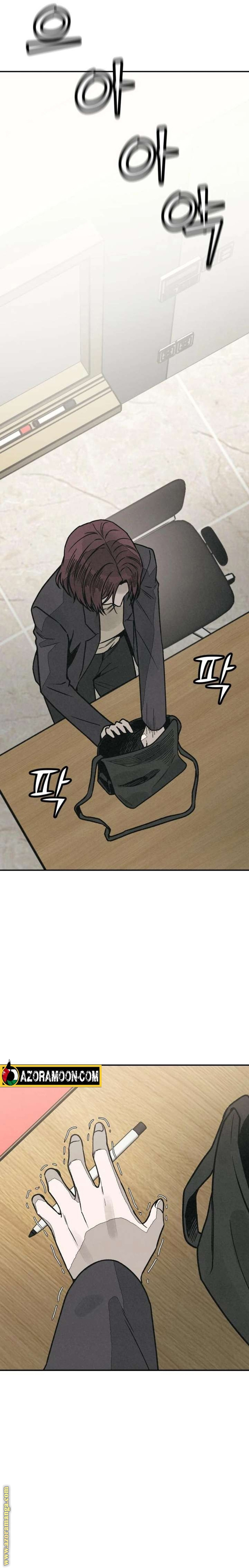 Read For your murder AR Manga Online