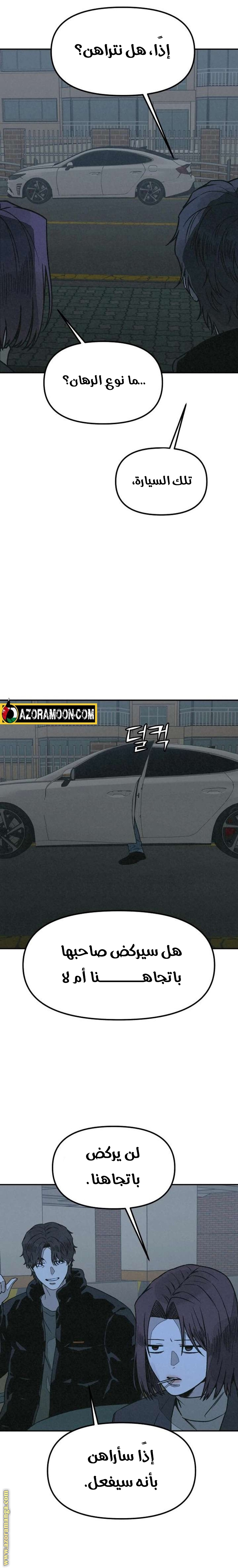 Read For your murder AR Manga Online