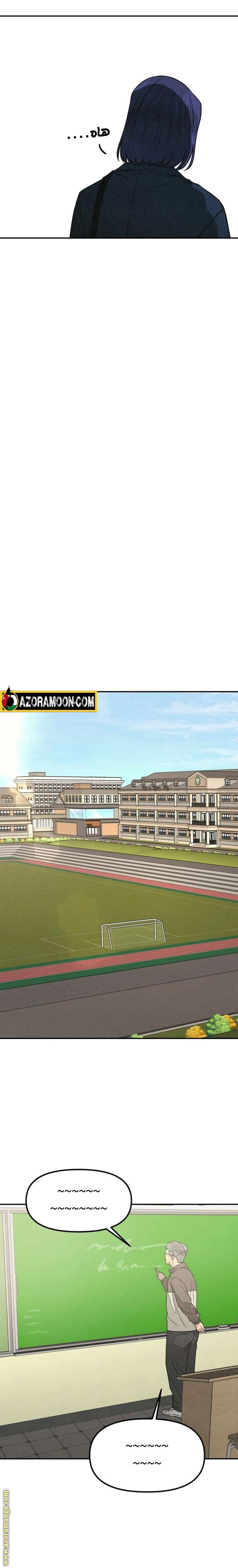 Read For your murder AR Manga Online