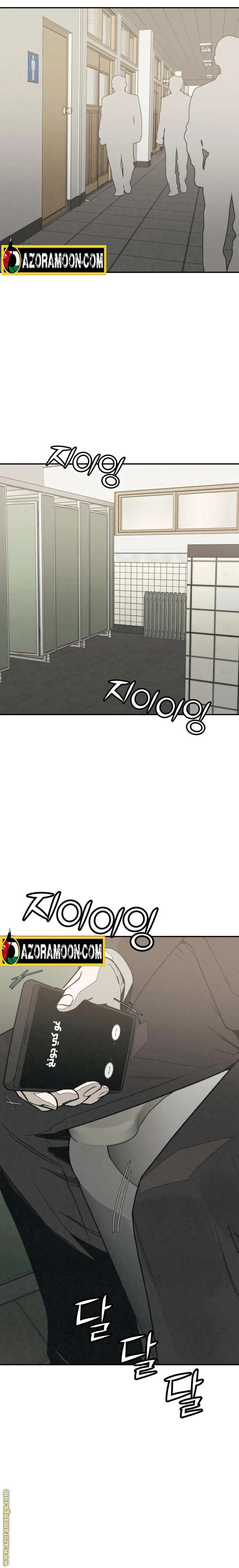 Read For your murder AR Manga Online