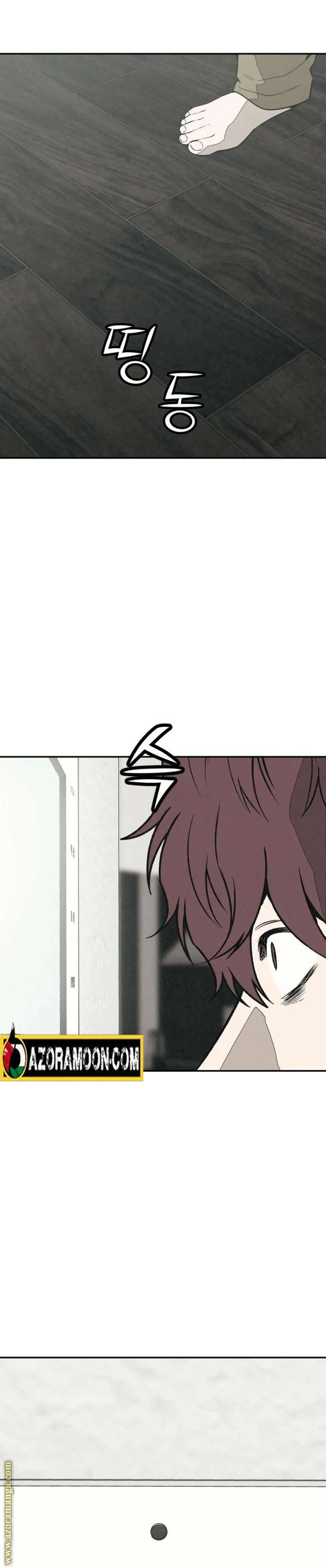 Read For your murder AR Manga Online