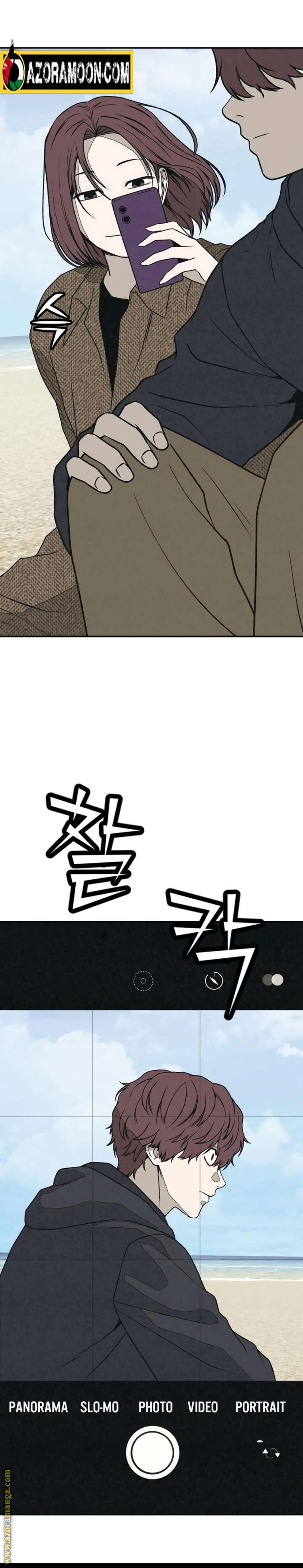 Read For your murder AR Manga Online