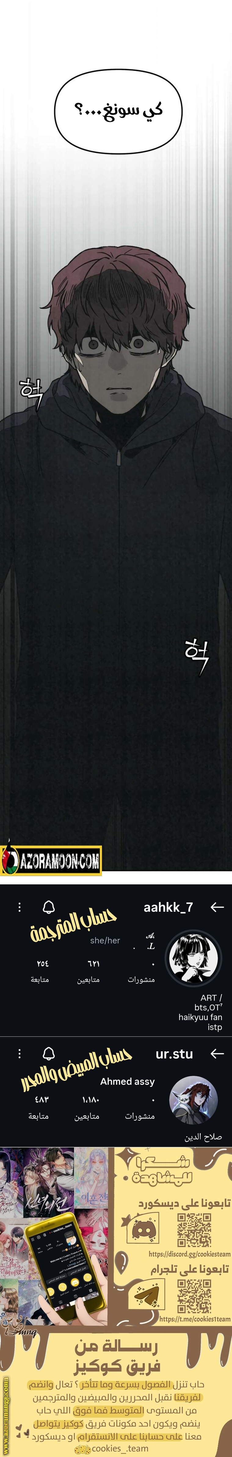 Read For your murder AR Manga Online