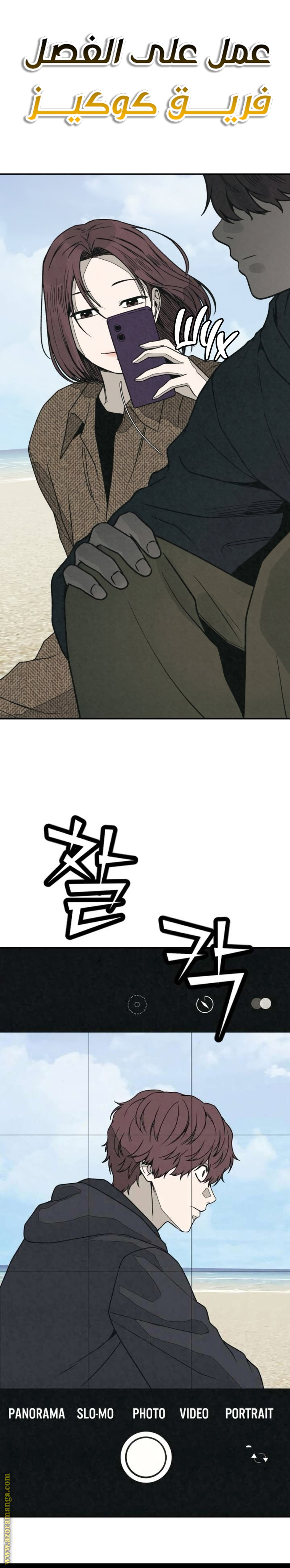 Read For your murder AR Manga Online