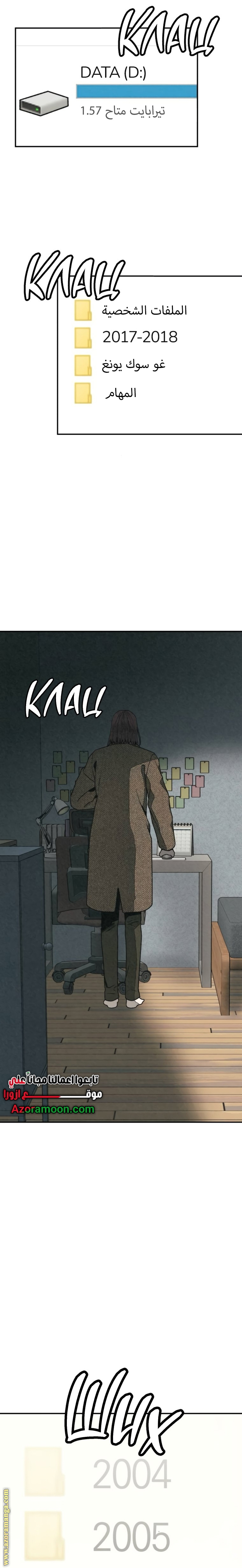 Read For your murder AR Manga Online