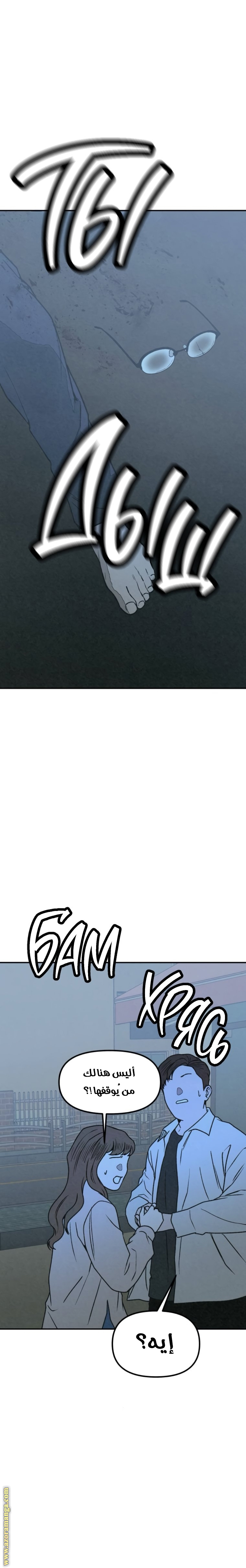 Read For your murder AR Manga Online