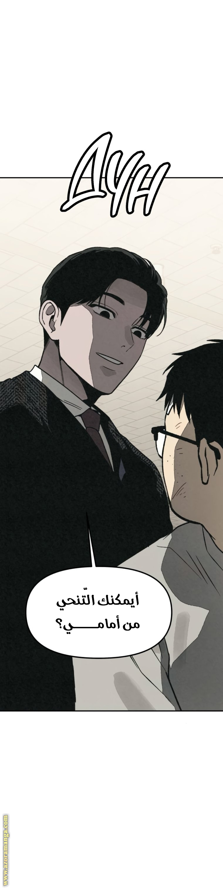 Read For your murder AR Manga Online