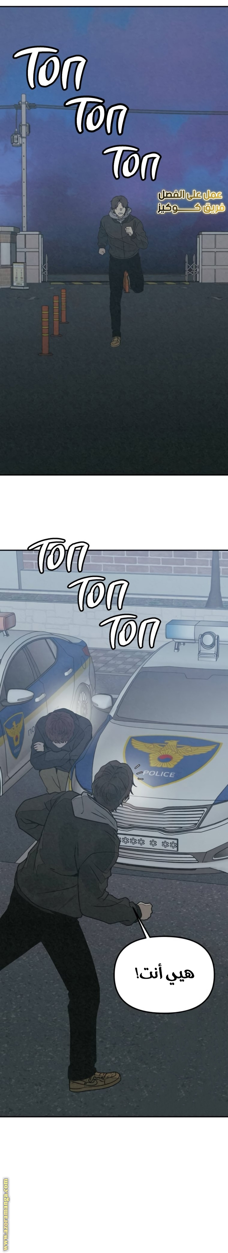 Read For your murder AR Manga Online