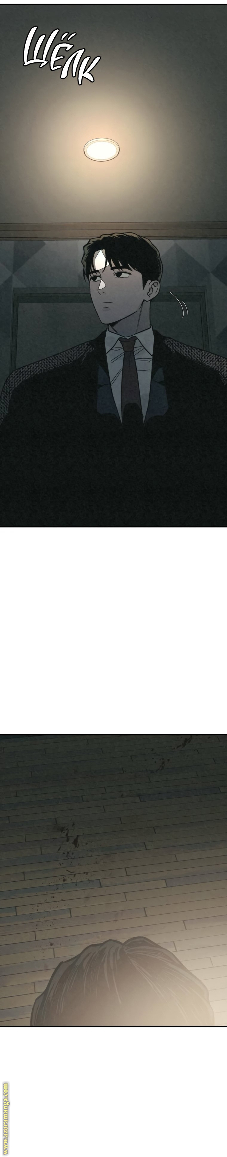 Read For your murder AR Manga Online