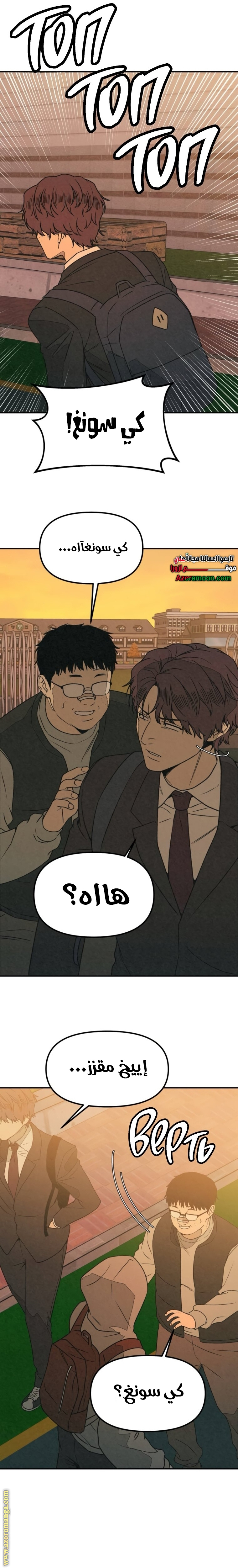 Read For your murder AR Manga Online