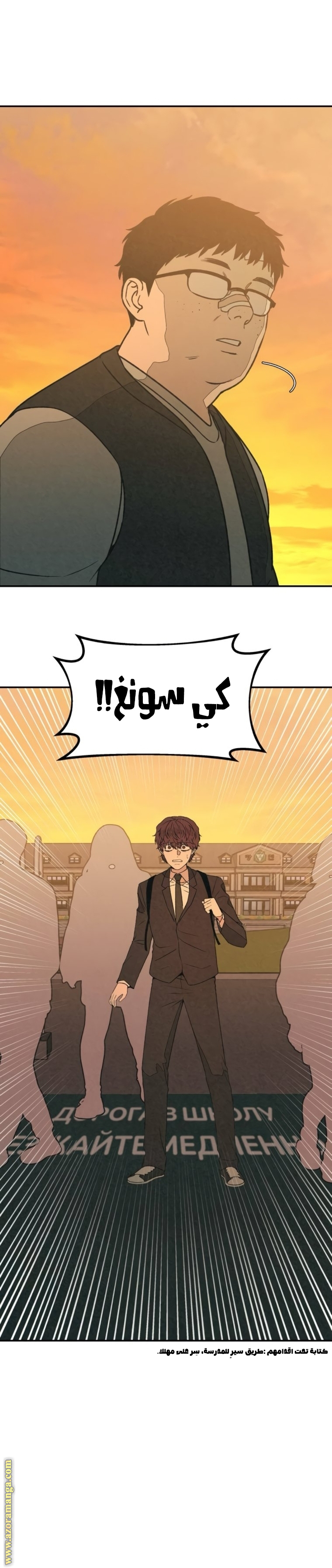 Read For your murder AR Manga Online