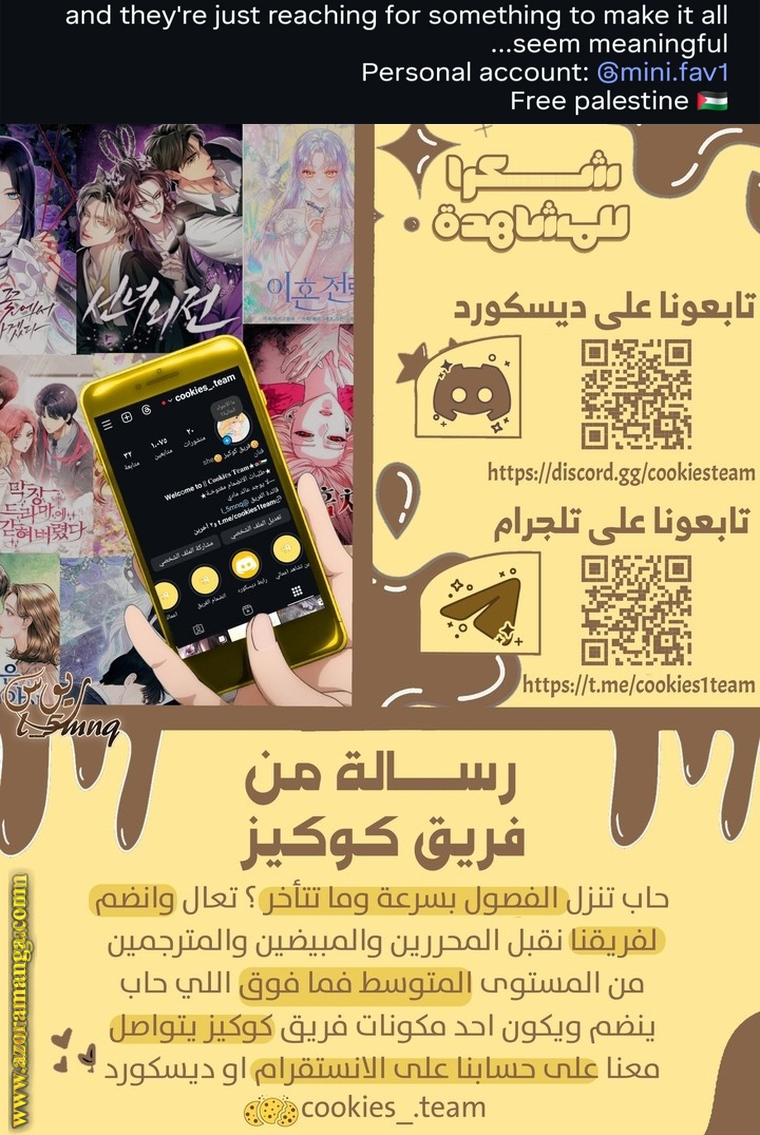 Read For your murder AR Manga Online