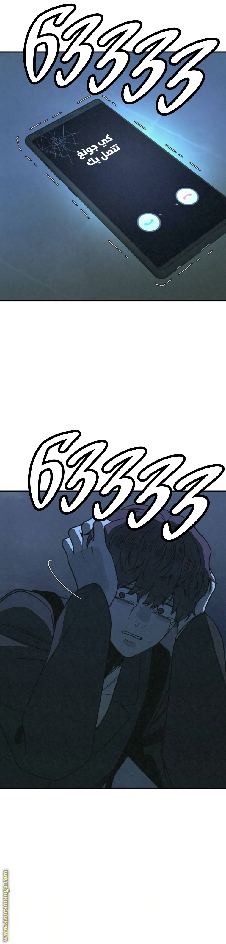 Read For your murder AR Manga Online