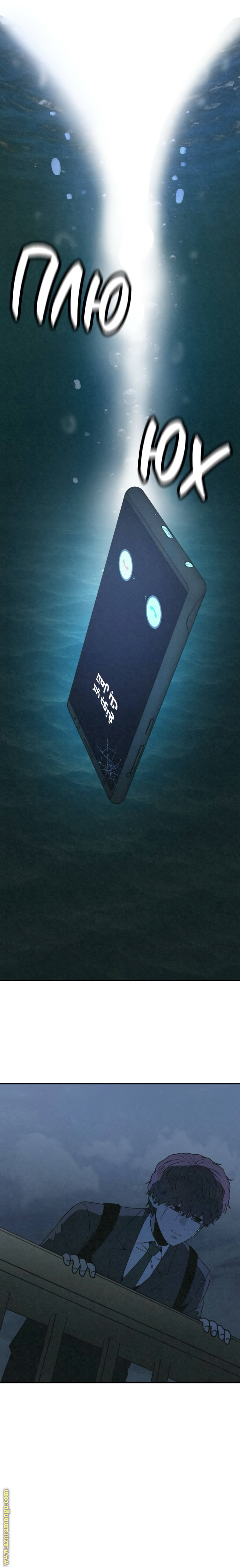 Read For your murder AR Manga Online