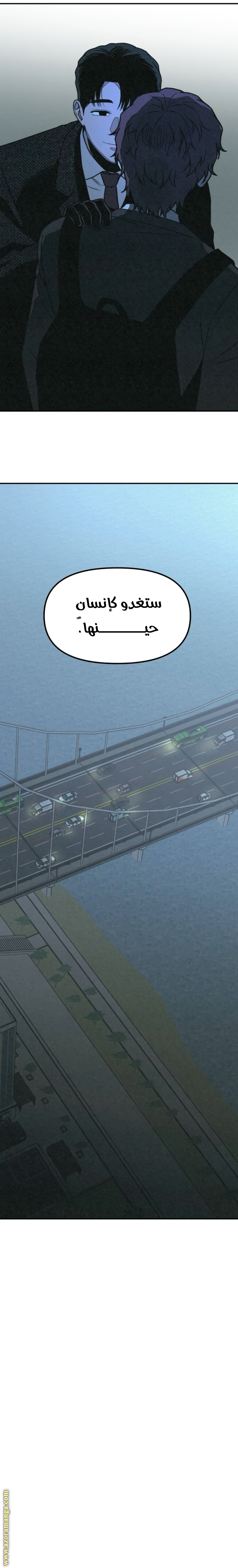 Read For your murder AR Manga Online