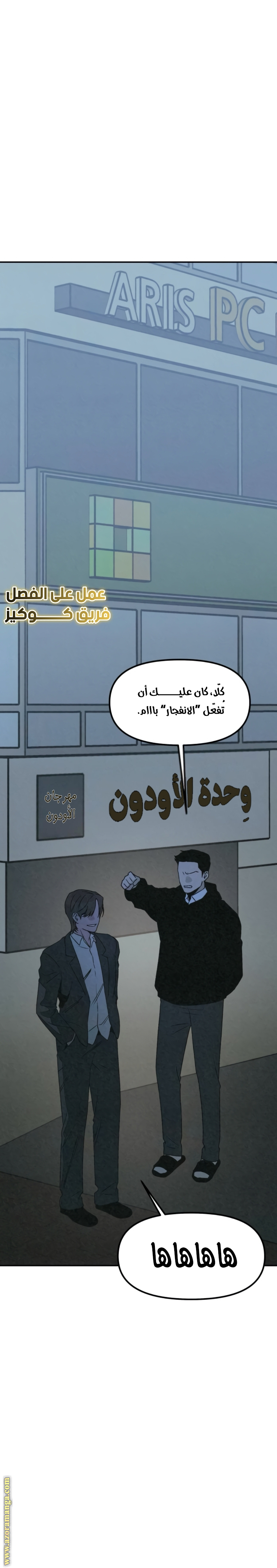 Read For your murder AR Manga Online