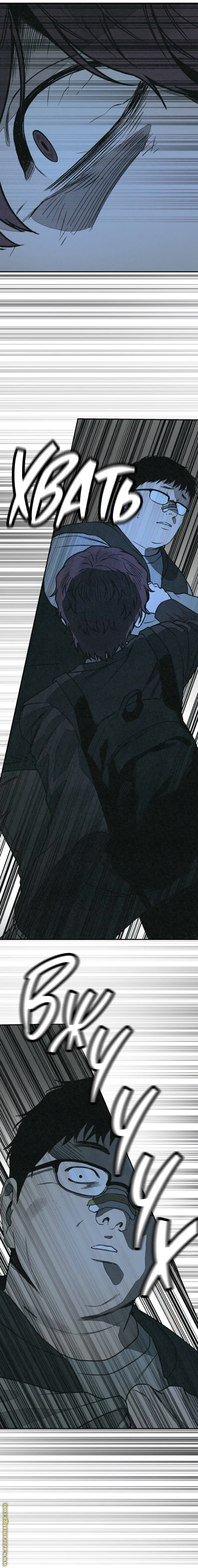 Read For your murder AR Manga Online