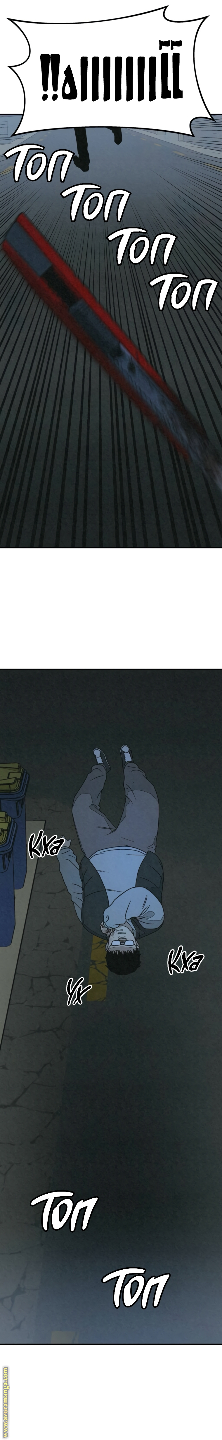 Read For your murder AR Manga Online