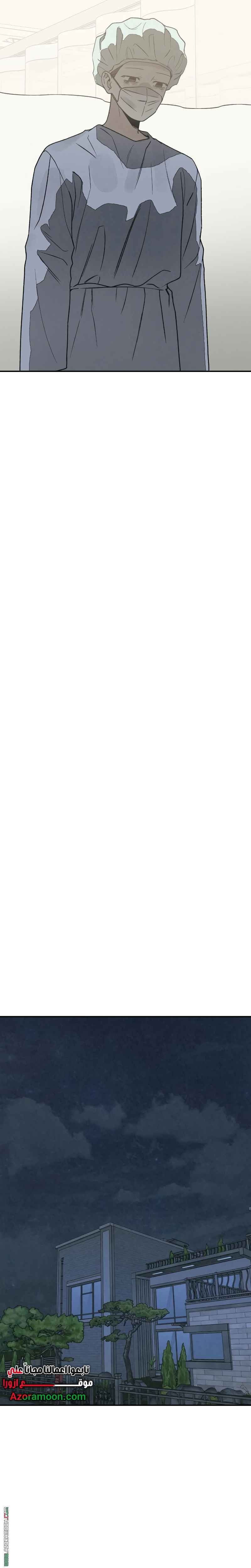 Read For your murder AR Manga Online