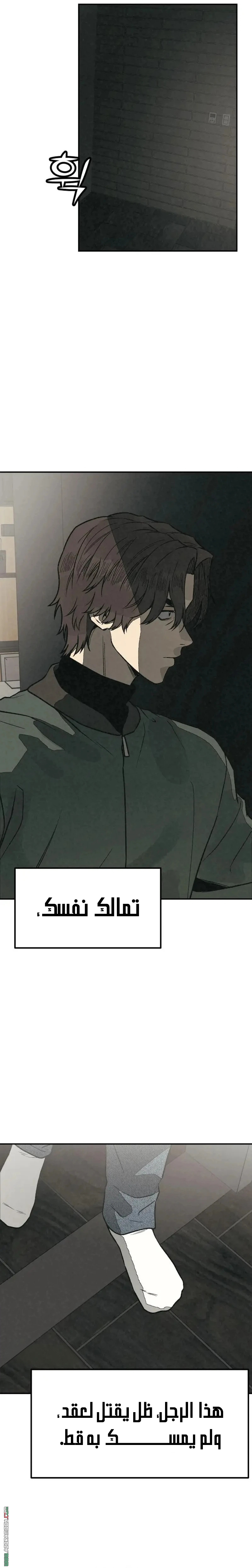 Read For your murder AR Manga Online