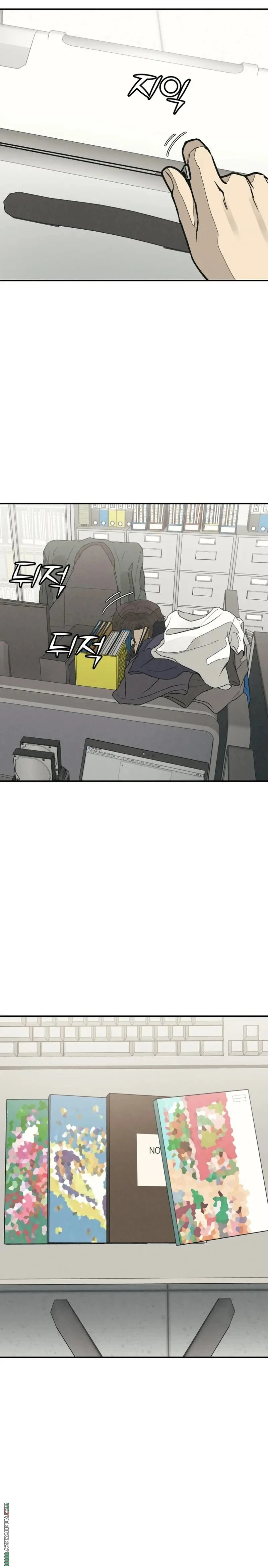 Read For your murder AR Manga Online