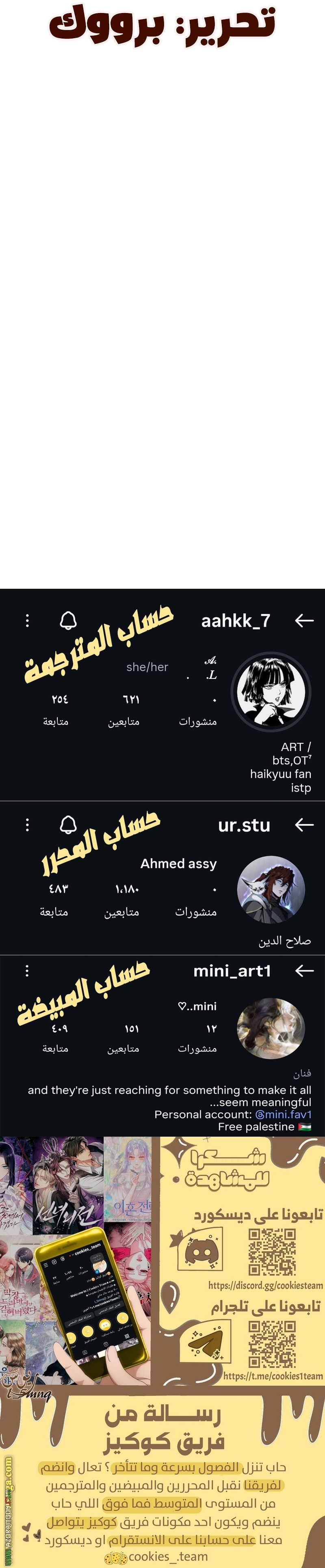 Read For your murder AR Manga Online