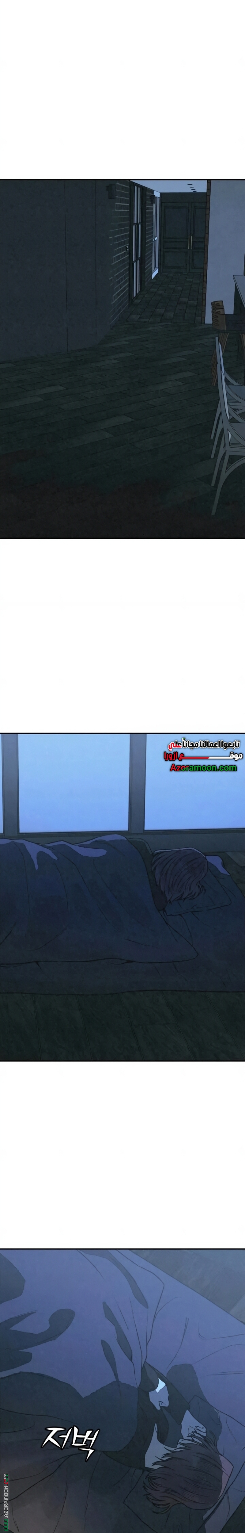 Read For your murder AR Manga Online