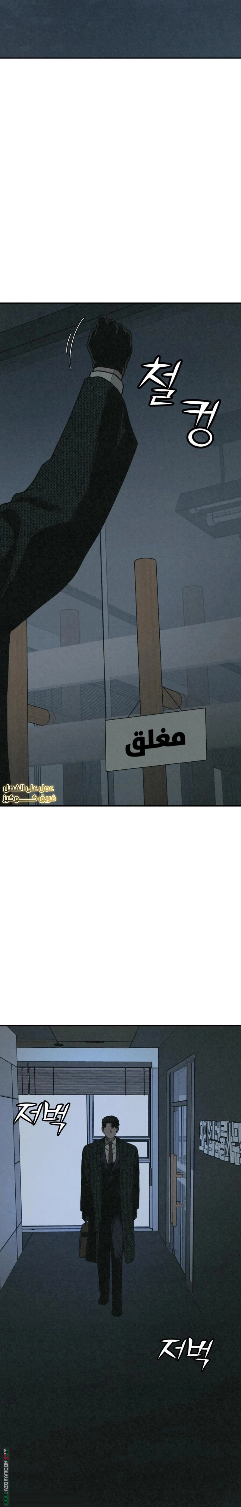 Read For your murder AR Manga Online